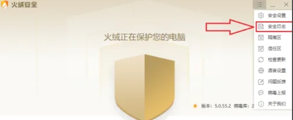 Tinder security software download