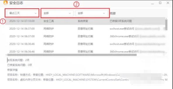 Tinder security software download