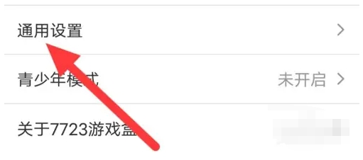 7723 game box download