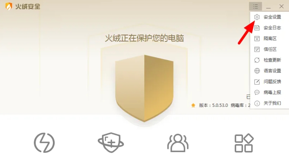 Tinder safe download