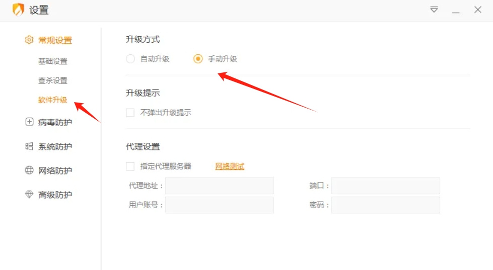Tinder safe download