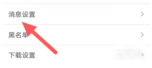 7723 game box download