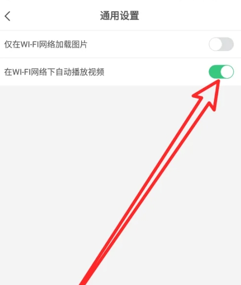 7723 game box download