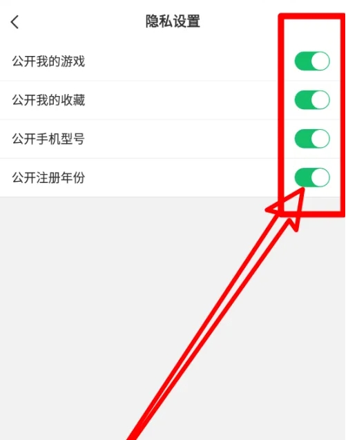 7723 game box download