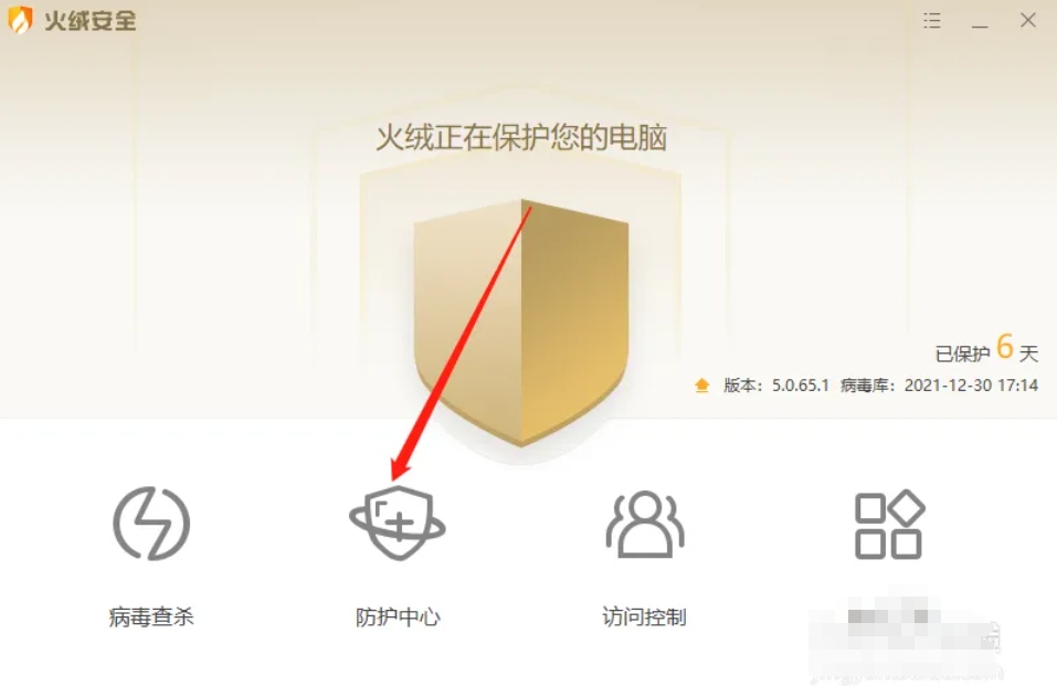 Tinder safe download