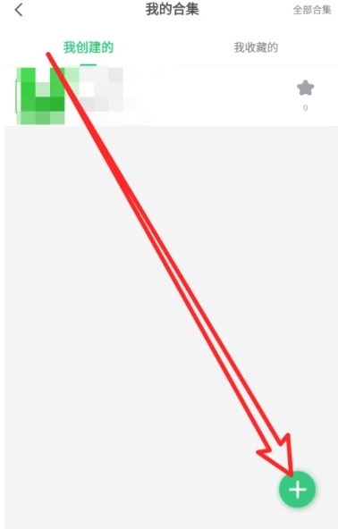 7723 game box download