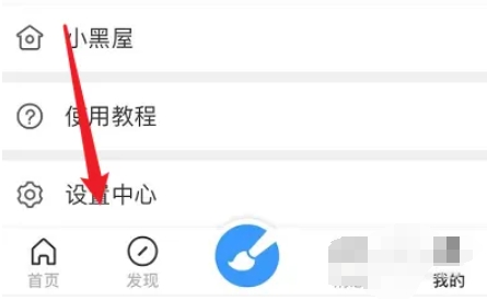 Painting the world download