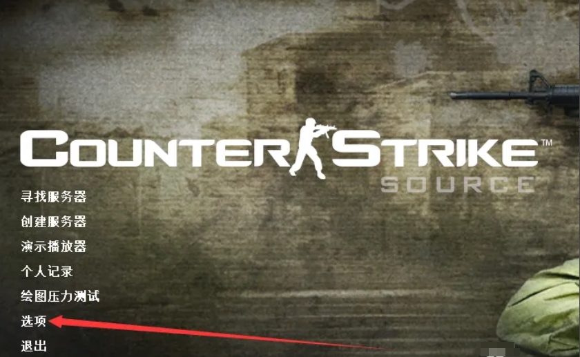 Counter-Strike CS1.6 download