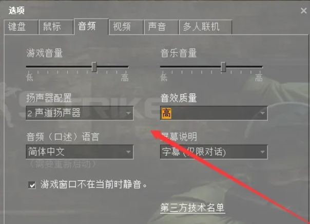 Counter-Strike CS1.6 download