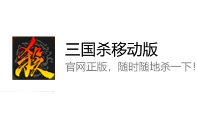 Three Kingdoms Online Game www.sanguosha.cn _Three Kingdoms Web Version Login