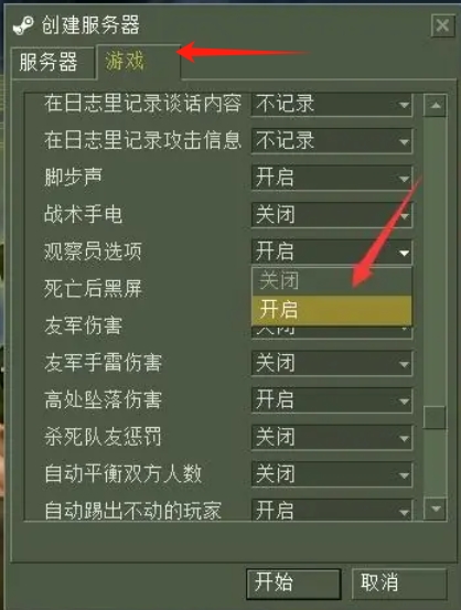 Counter strike cs1.6 is download