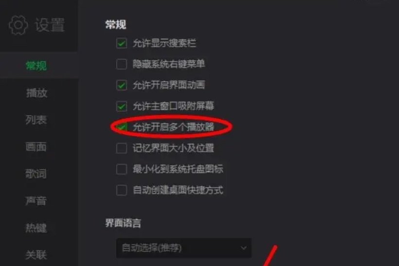 iQiyi universal player download