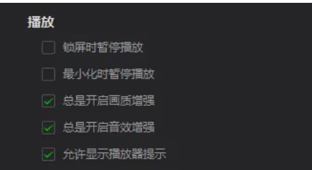 iQiyi universal player download