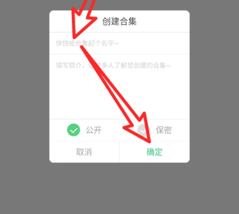 7723 game box download