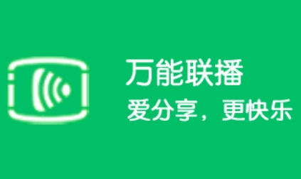iQiyi universal player download