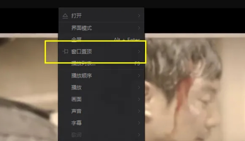 iQiyi universal player download