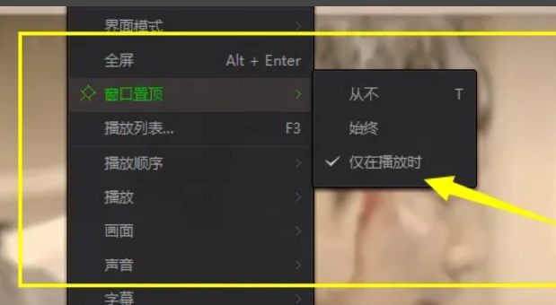 iQiyi universal player download