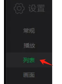 iQiyi universal player download