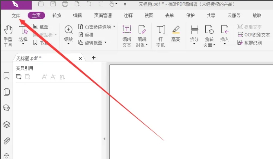 Foxit PDF Reader next week