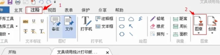 Foxit PDF Reader download