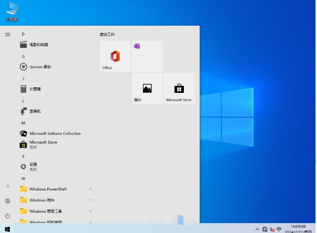Windows10 22H2 64-bit Home Chinese Edition, Windows10 22H2 64-bit Home Chinese Edition download
