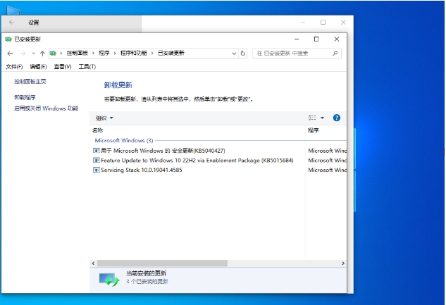 Windows10 22H2 64-bit Home Chinese Edition, Windows10 22H2 64-bit Home Chinese Edition download