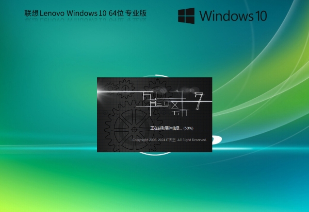 Lenovo Lenovo Win10 X64 Universal Professional Edition, Lenovo Lenovo Win10 X64 Universal Professional Edition download