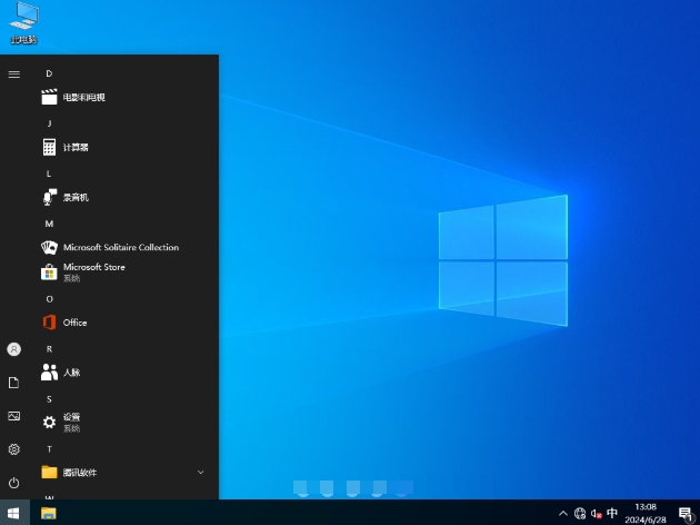 Win10 64-bit pure professional version for games, Win10 64-bit pure professional version for games download