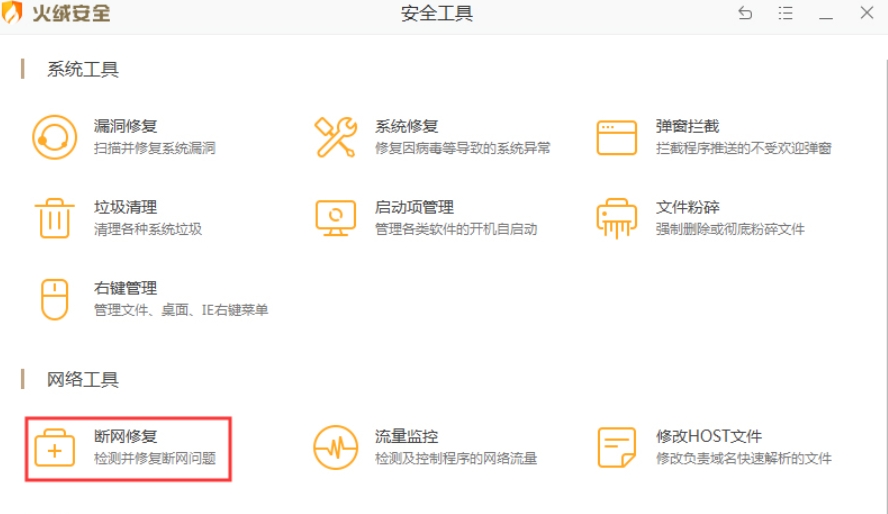 Tinder security software, Tinder security software download