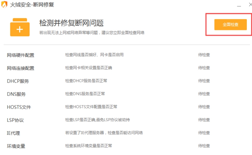 Tinder security software, Tinder security software download