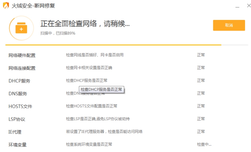 Tinder security software, Tinder security software download