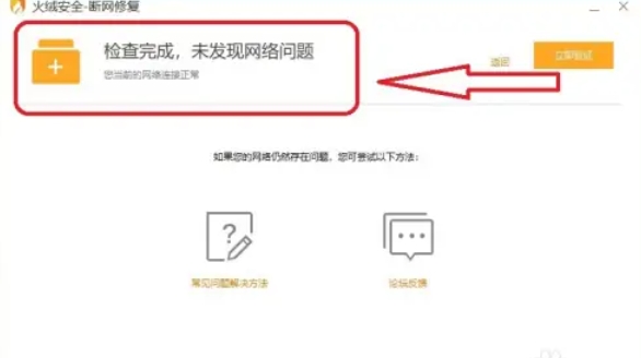 Tinder security software, Tinder security software download