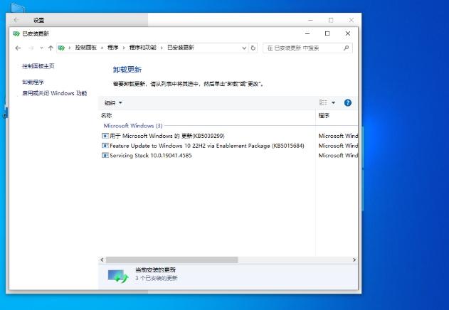 Tomato Garden Windows 10 64-bit Pure Professional Edition, Tomato Garden Windows 10 64-bit Pure Professional Edition download