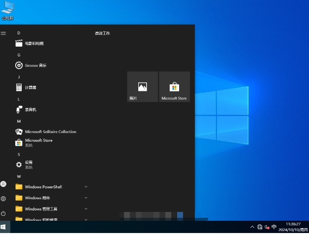 [Game performance enhancement] Windows 10 64-bit game customized and optimized version, [Game performance enhanced] Windows 10 64-bit game customized and optimized version download