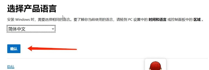 Windows 11 24H2 26100.4202 X64 Professional Edition, Windows 11 24H2 26100.4202 X64 Professional Edition official download