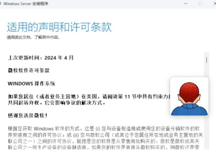 Windows 11 24H2 26100.4202 X64 Professional Edition, Windows 11 24H2 26100.4202 X64 Professional Edition official download