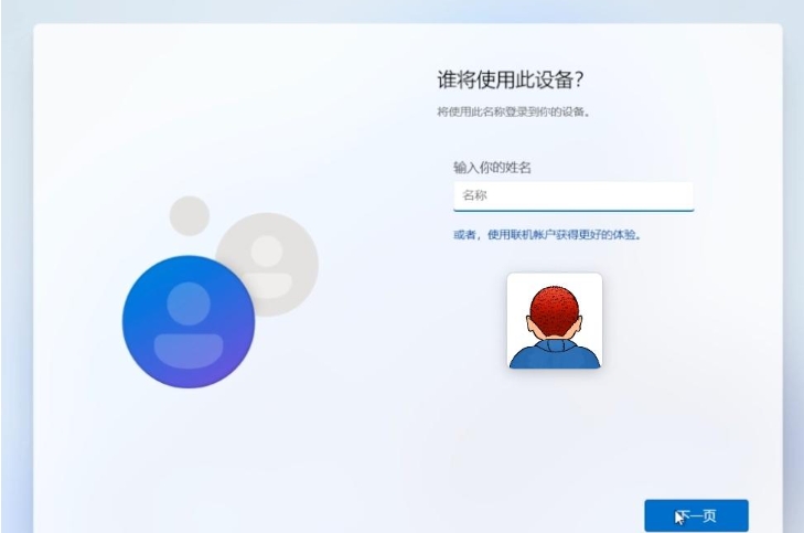 Windows 11 24H2 26100.4202 X64 Professional Edition, Windows 11 24H2 26100.4202 X64 Professional Edition official download