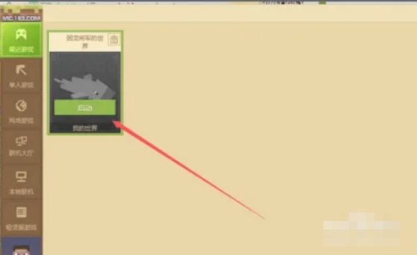 Minecraft, Minecraft download