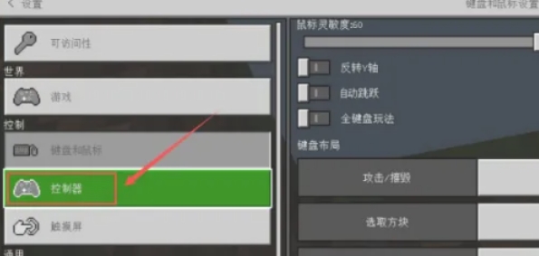 Minecraft, Minecraft download