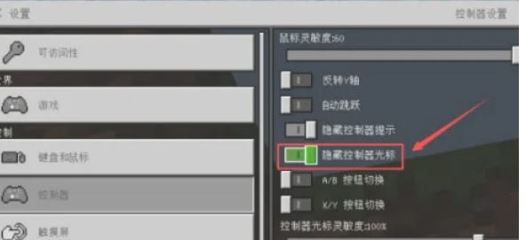 Minecraft, Minecraft download