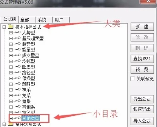 Tongda letter, Tongda letter download