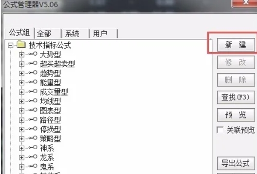 Tongda letter, Tongda letter download