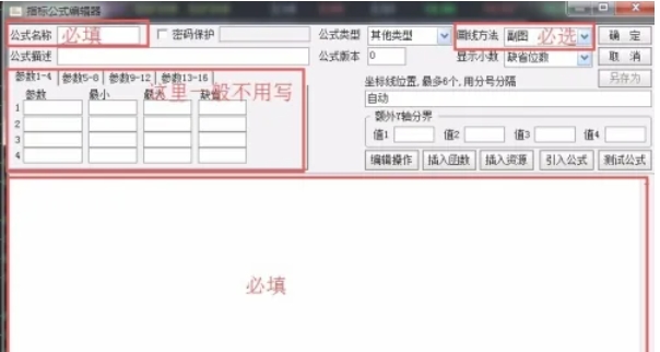 Tongda letter, Tongda letter download