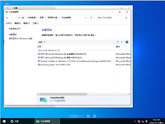 Deepin Technology Ghost Win10 32-bit Extremely Fast Professional Edition, Deepin Technology Ghost Win10 32-bit Extremely Fast Professional Edition Download