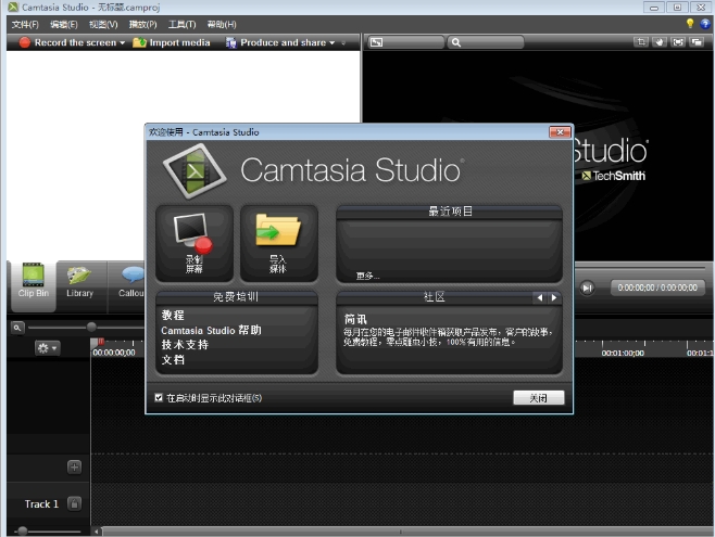 OBSStudio, OBSStudio download