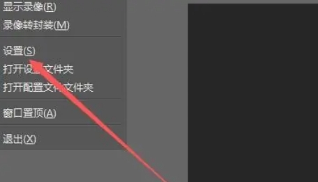 OBSStudio, OBSStudio download