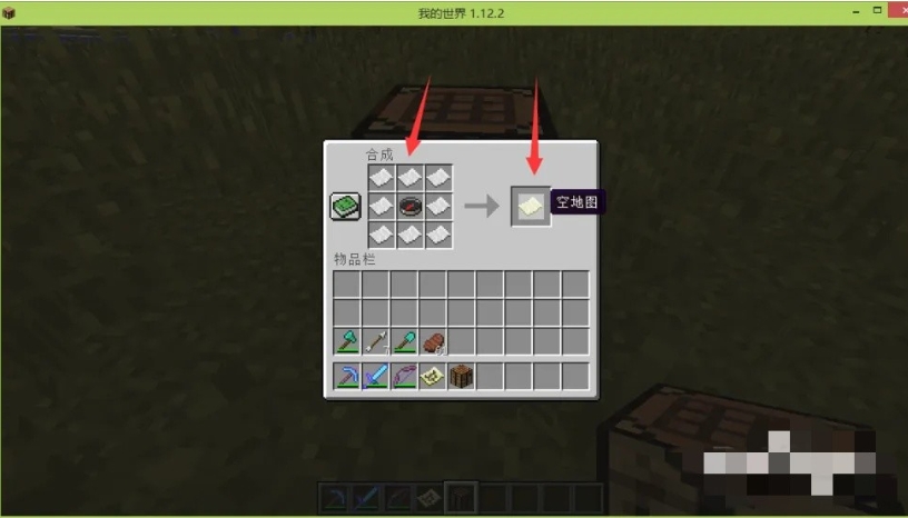 Minecraft, Minecraft download