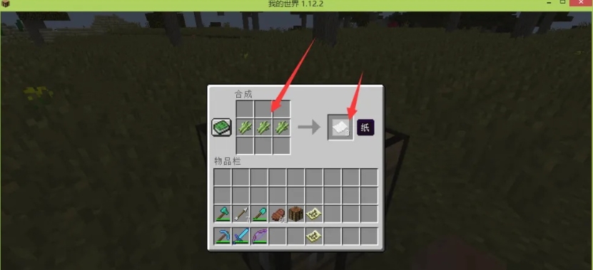 Minecraft, Minecraft download