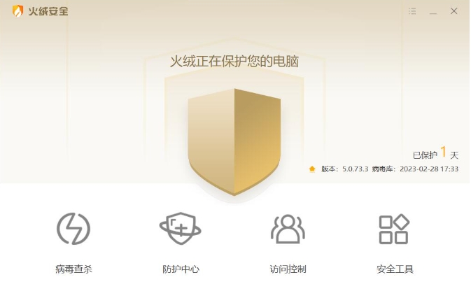 Tinder security software, Tinder security software download