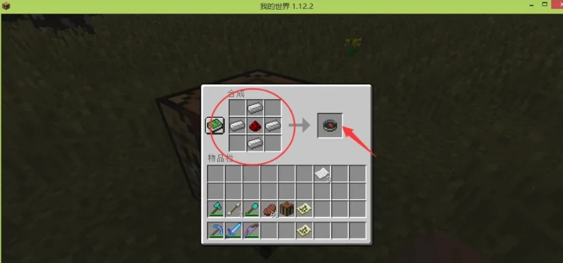 Minecraft, Minecraft download